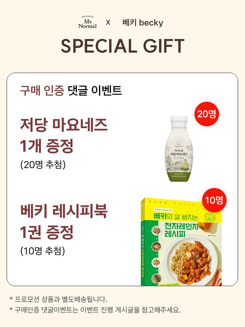 마이쮸원피스 6