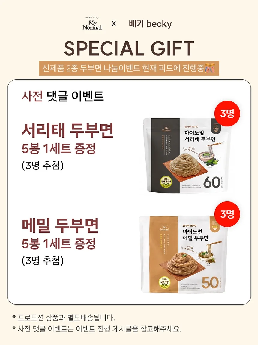 마이쮸원피스 9
