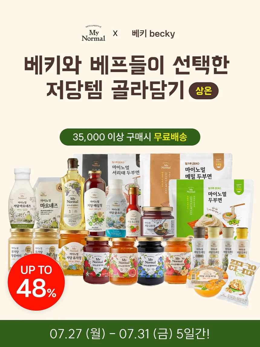 마이쮸원피스 10