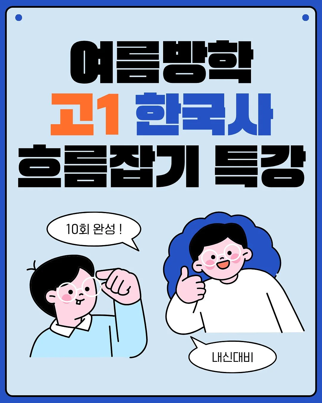 여름 잠옷 1