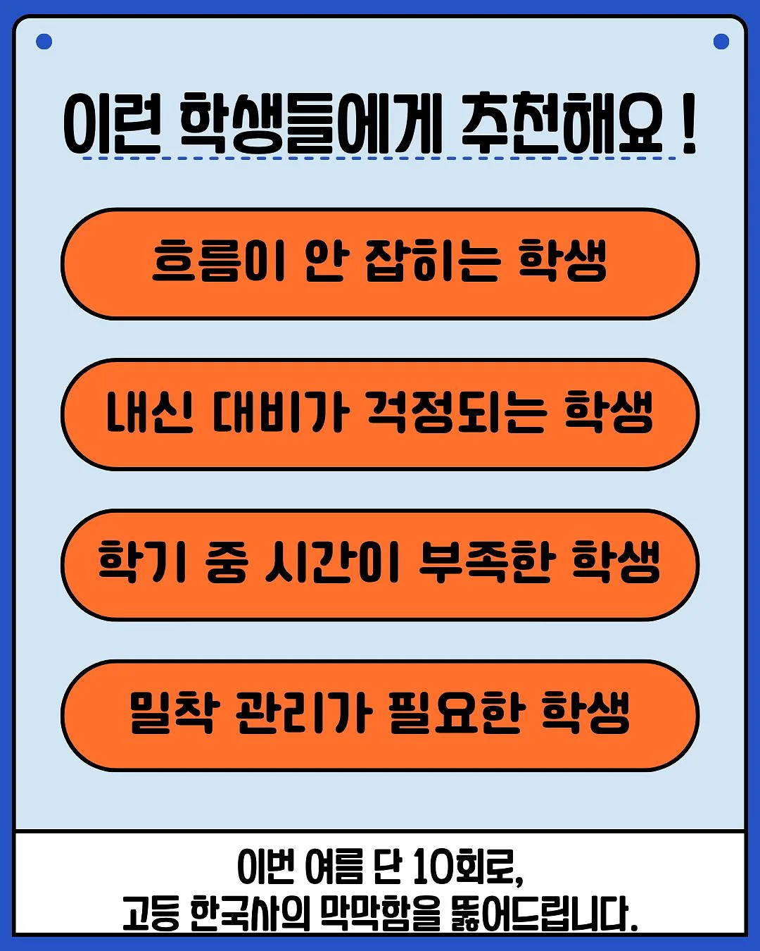 여름 잠옷 2