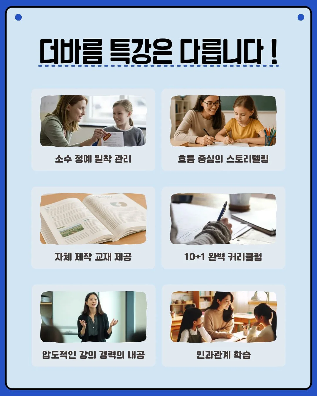 여름 잠옷 3