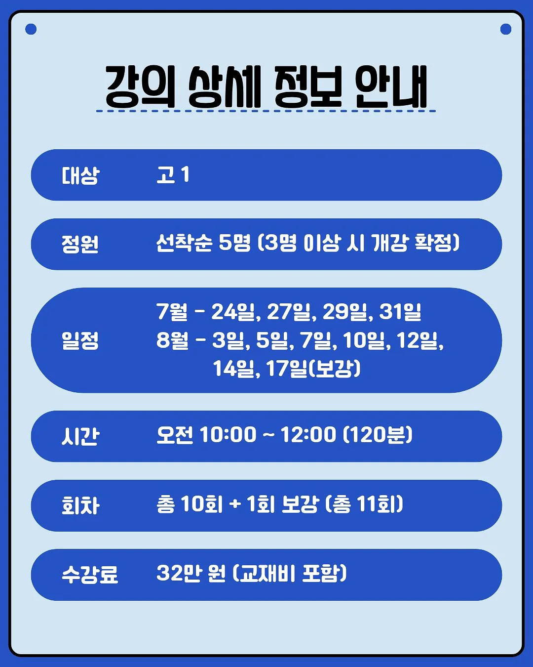 여름 잠옷 4