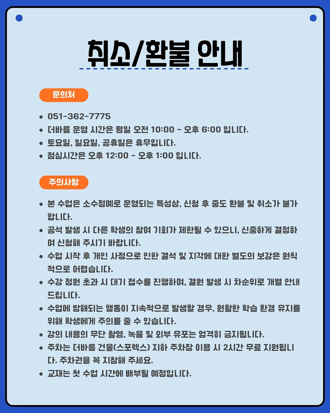 여름 잠옷 5