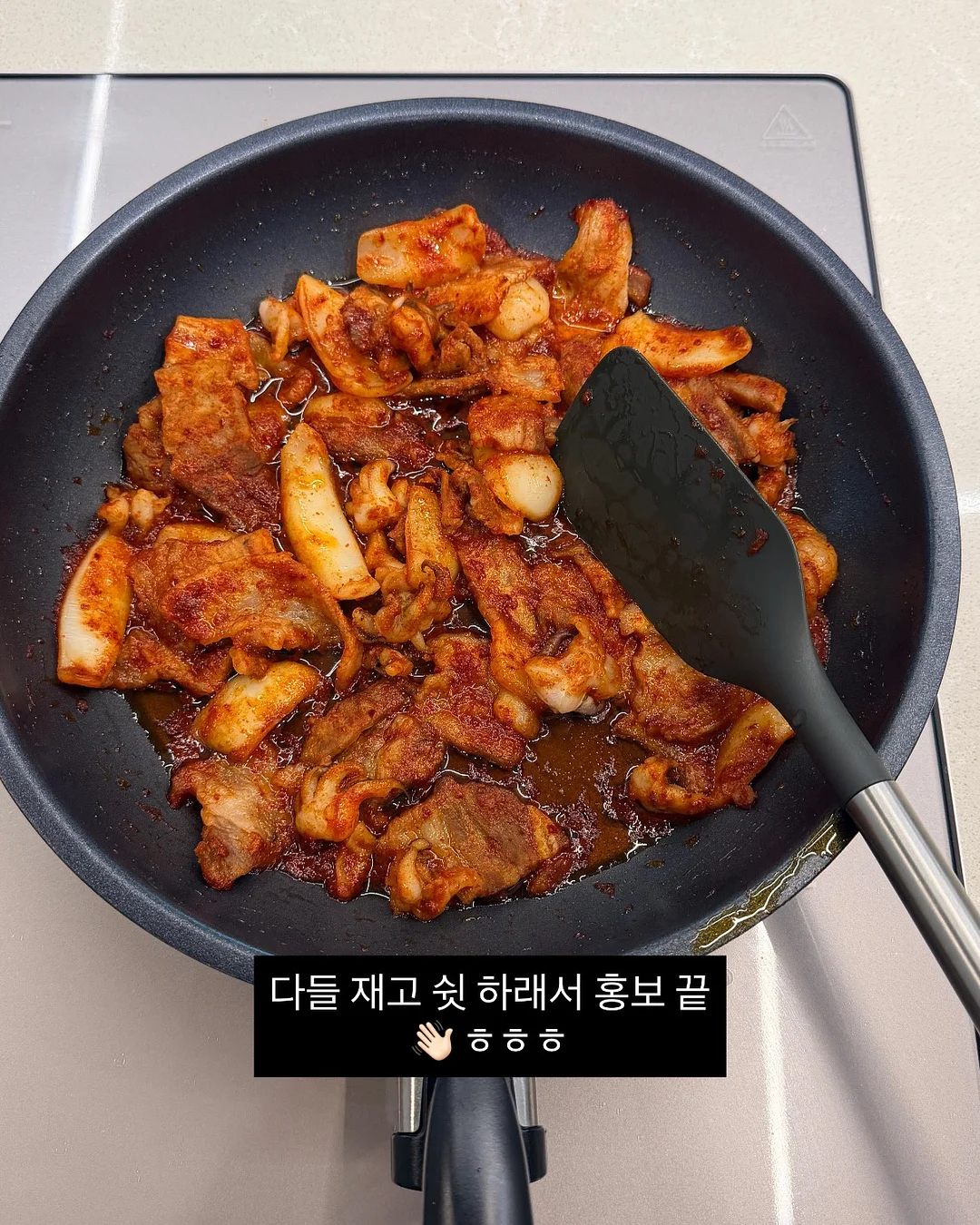 유행하는 펜 11