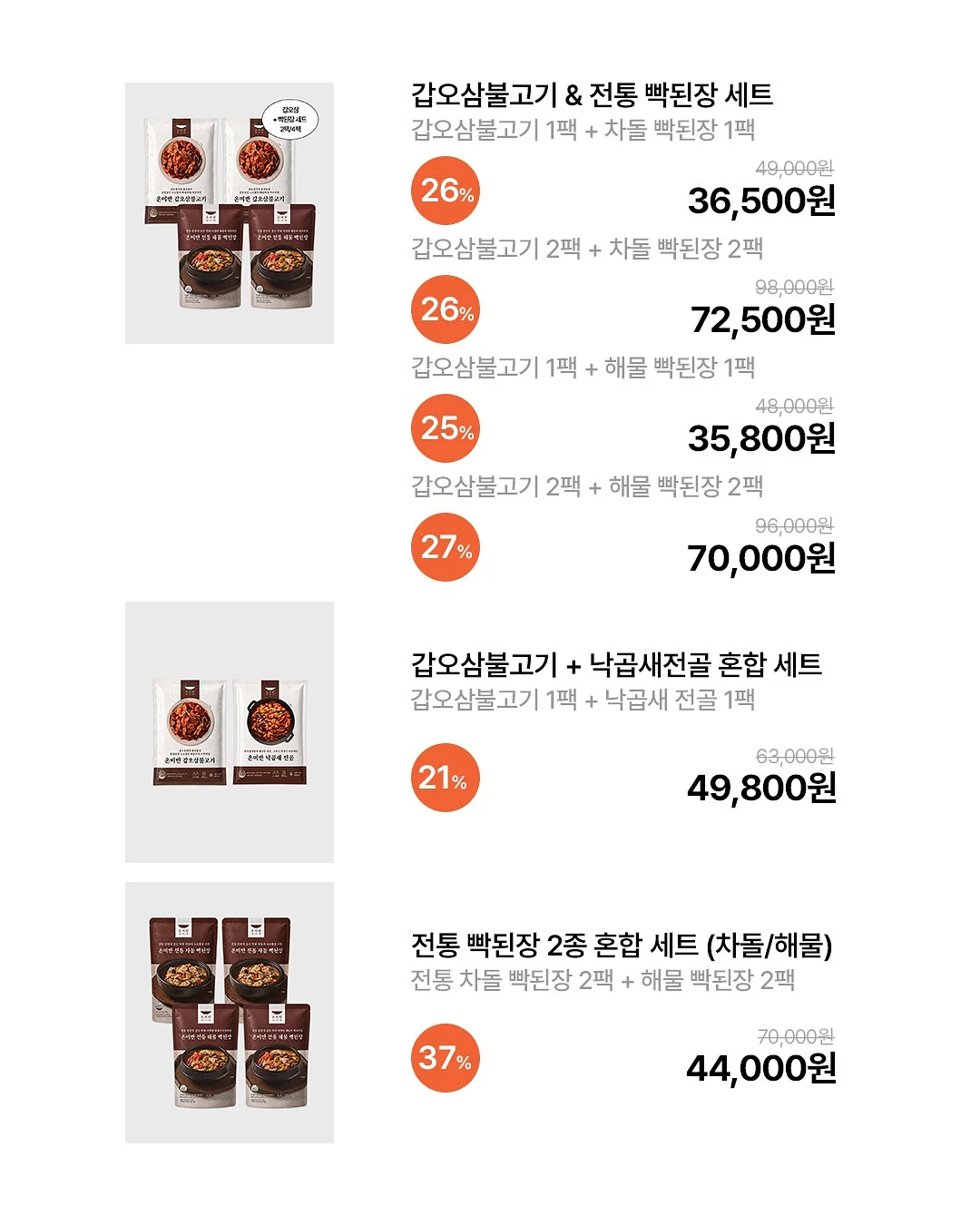 유행하는 펜 2