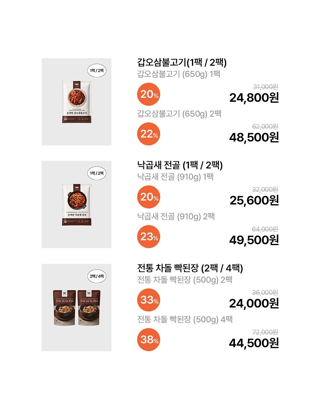 유행하는 펜 3