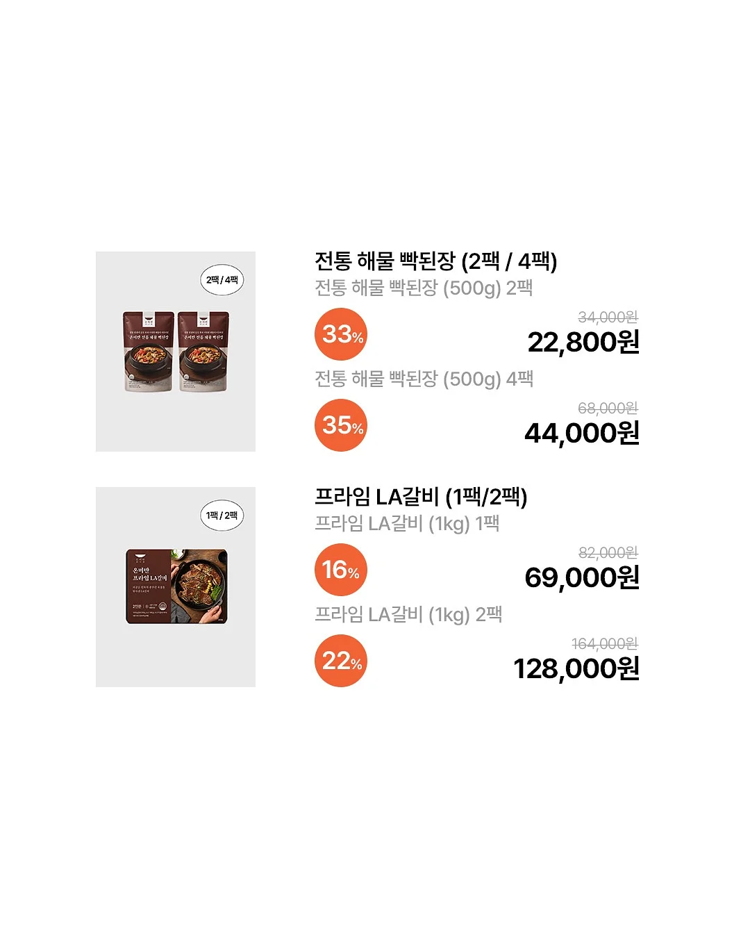 유행하는 펜 4
