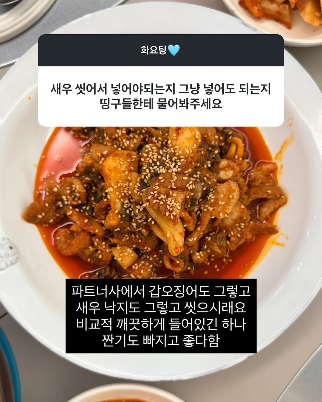 유행하는 펜 6