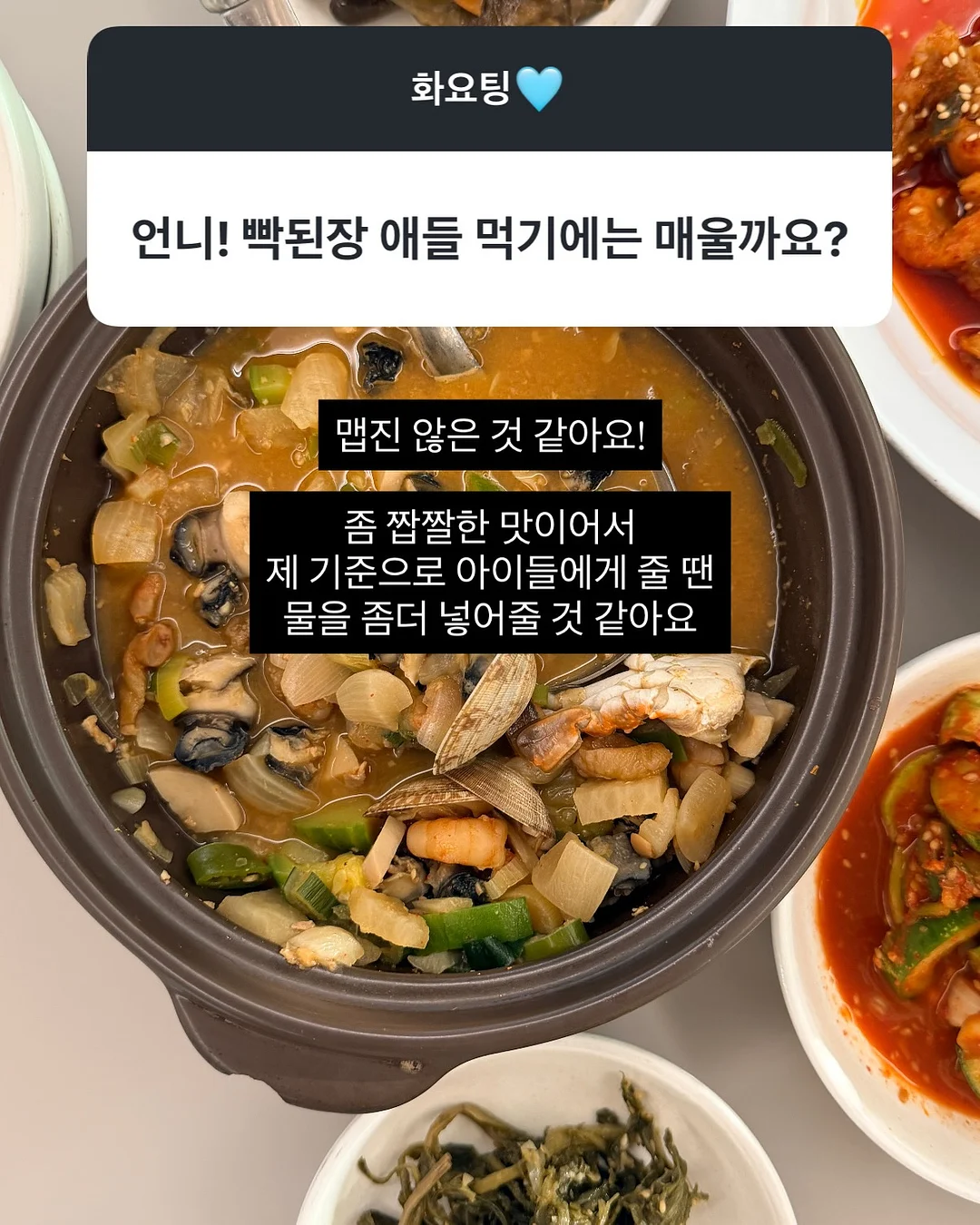 유행하는 펜 7
