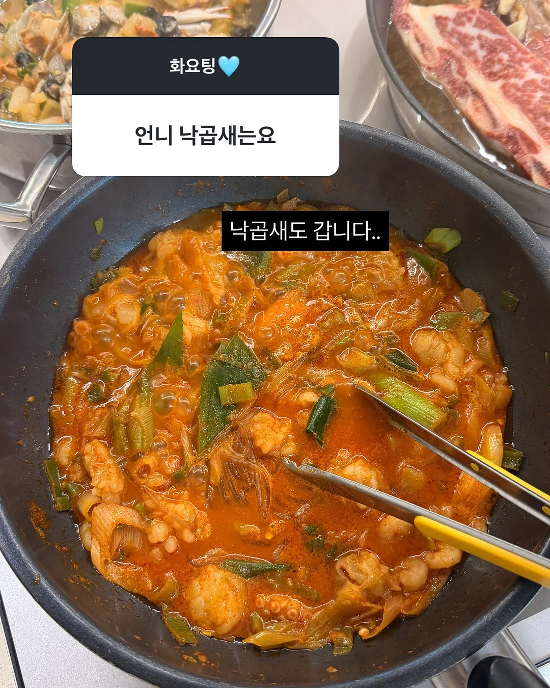 유행하는 펜 8