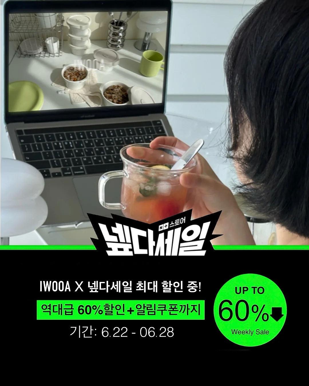 노벨라33 중편소설 선집 1