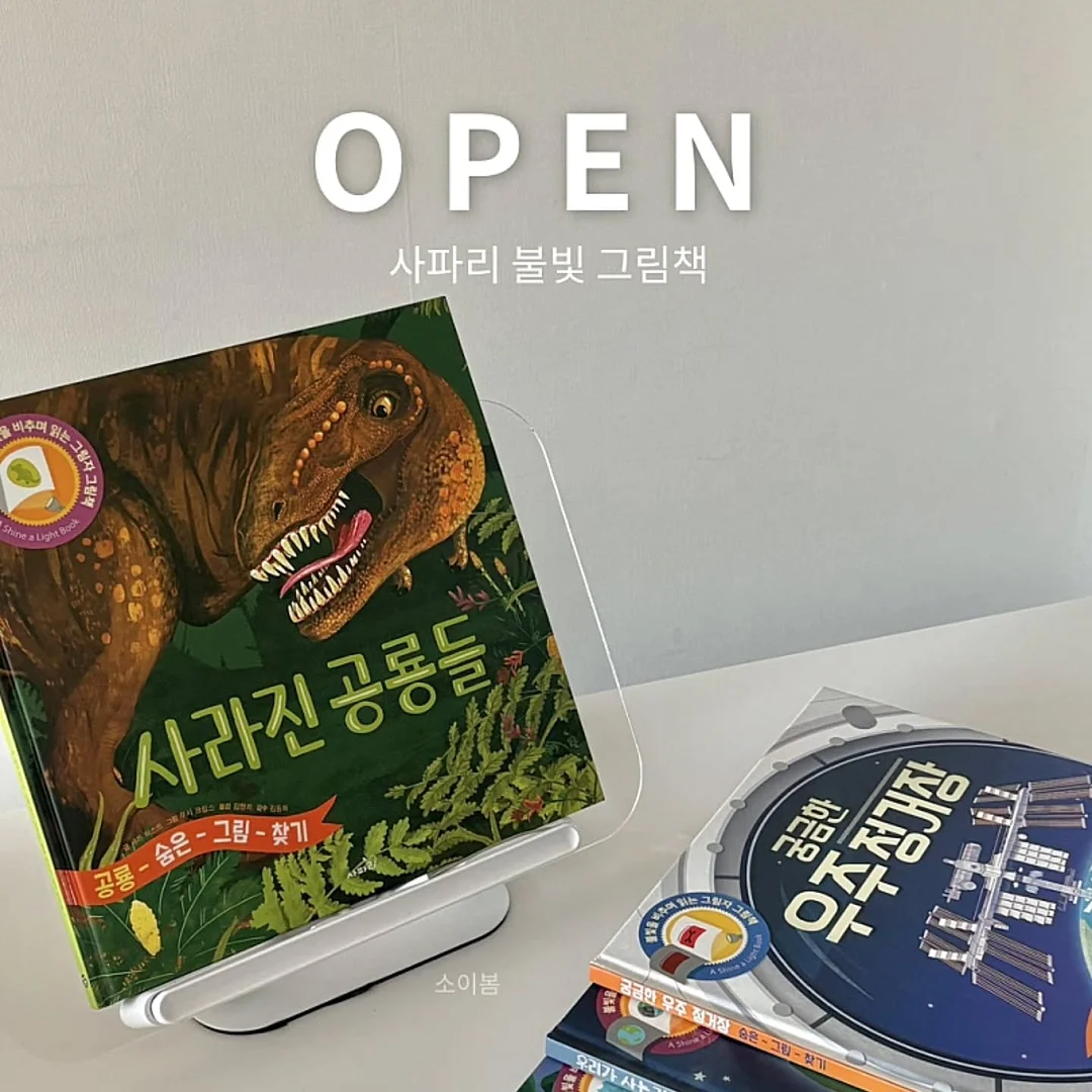 초당옥수수 버무리 1