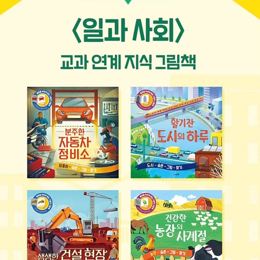 초당옥수수 버무리 11