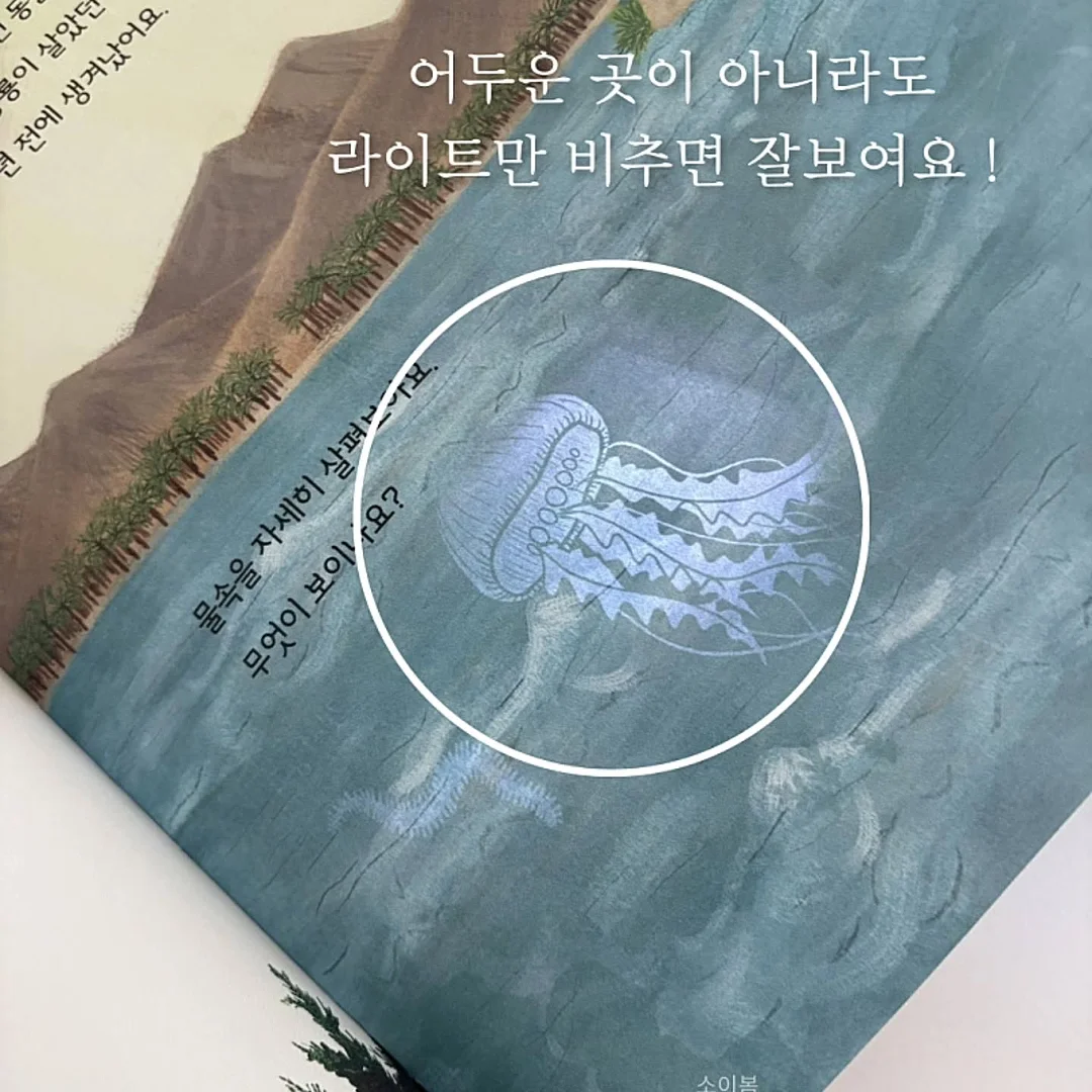초당옥수수 버무리 5