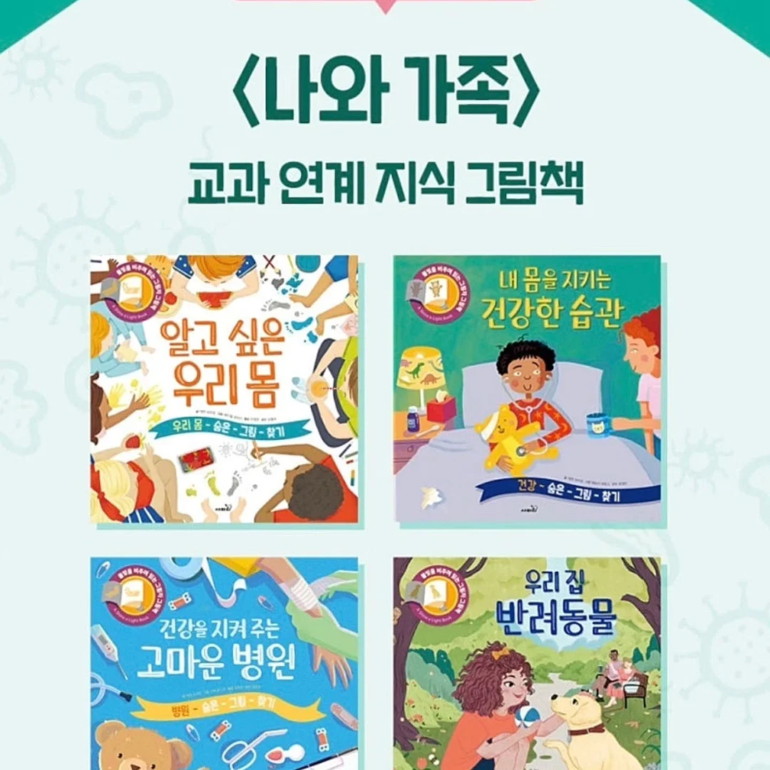 초당옥수수 버무리 9