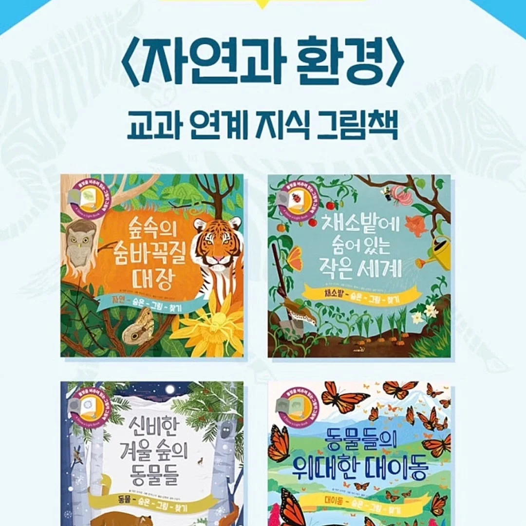 초당옥수수 버무리 10