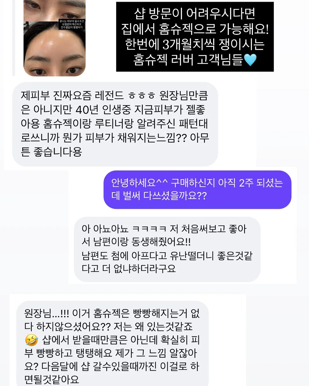 아테네 가디건 4