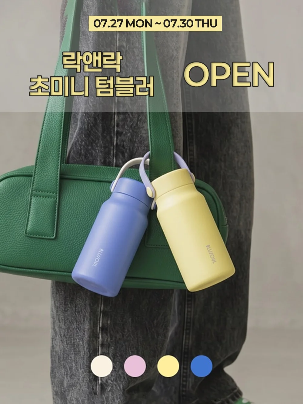 냉장고 냄새 제거 1