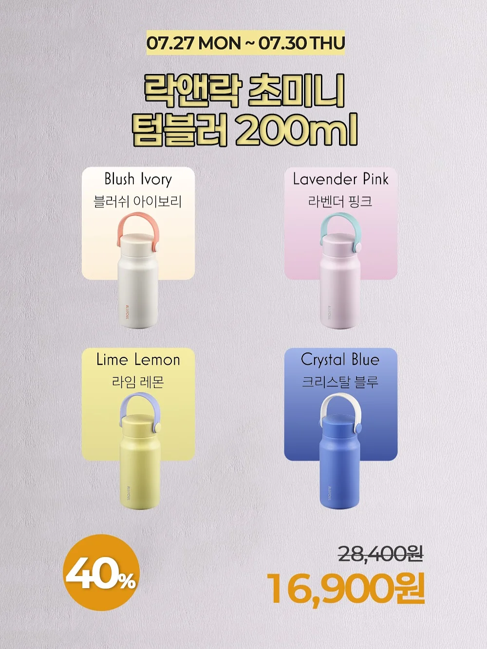 냉장고 냄새 제거 2