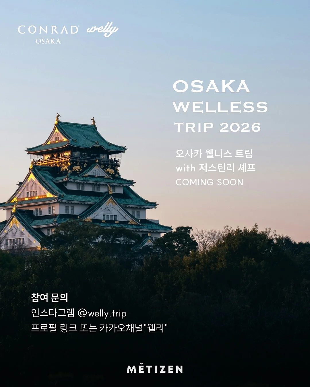 전기포트 7
