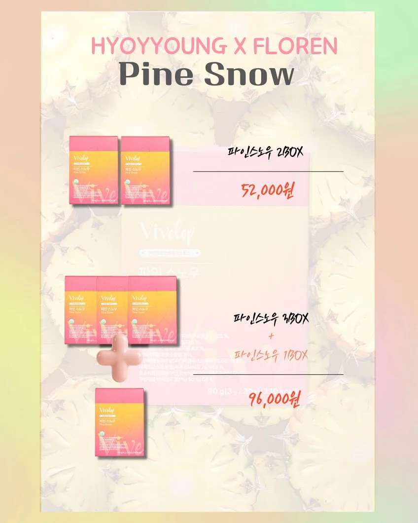 루티너 필링밤 8