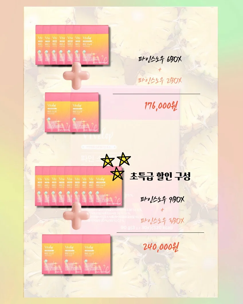 루티너 필링밤 9