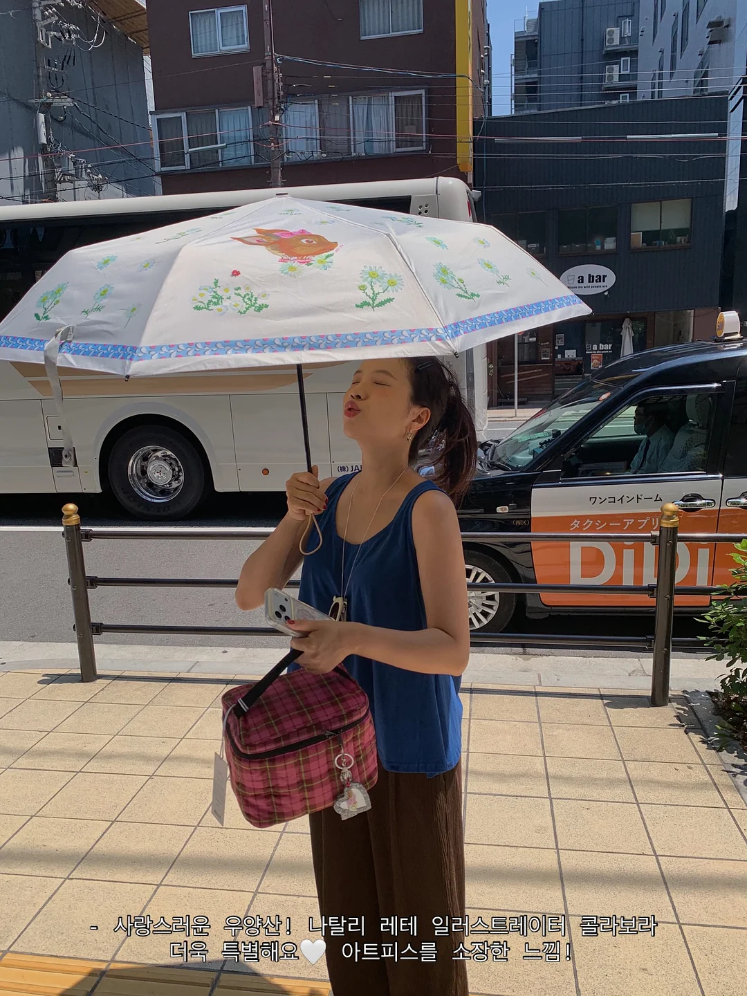 젤펜 6