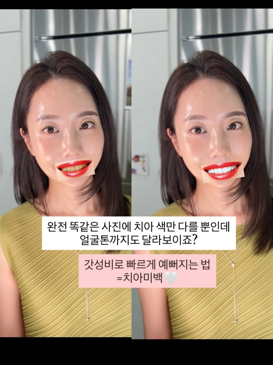 브릴리에잇 물광 재생 쿠션 2