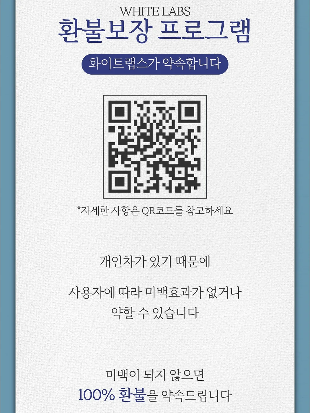 브릴리에잇 물광 재생 쿠션 6