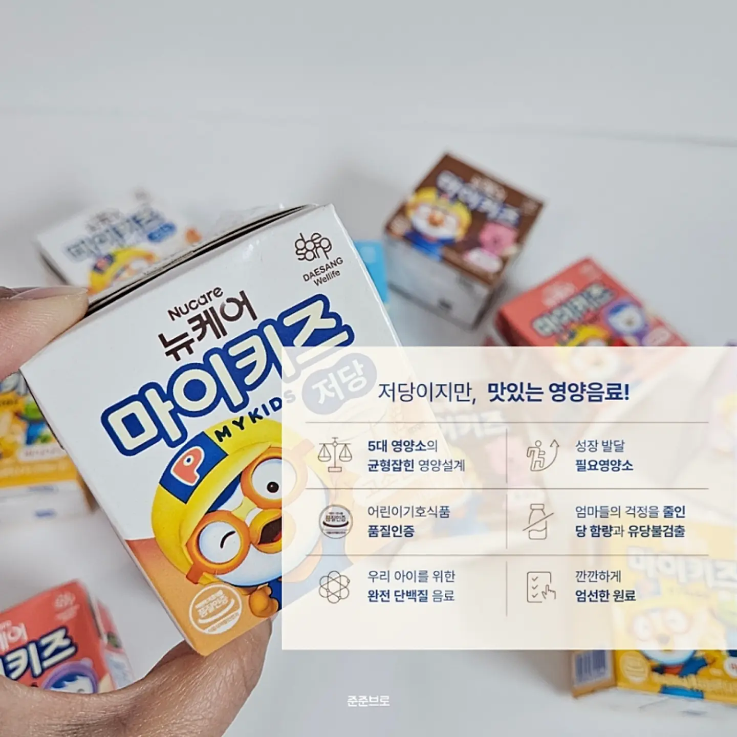 세트와 부츠 11