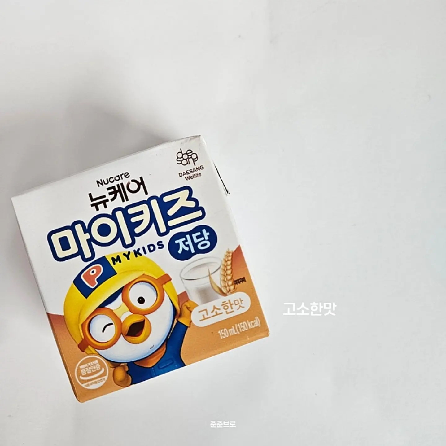 세트와 부츠 10