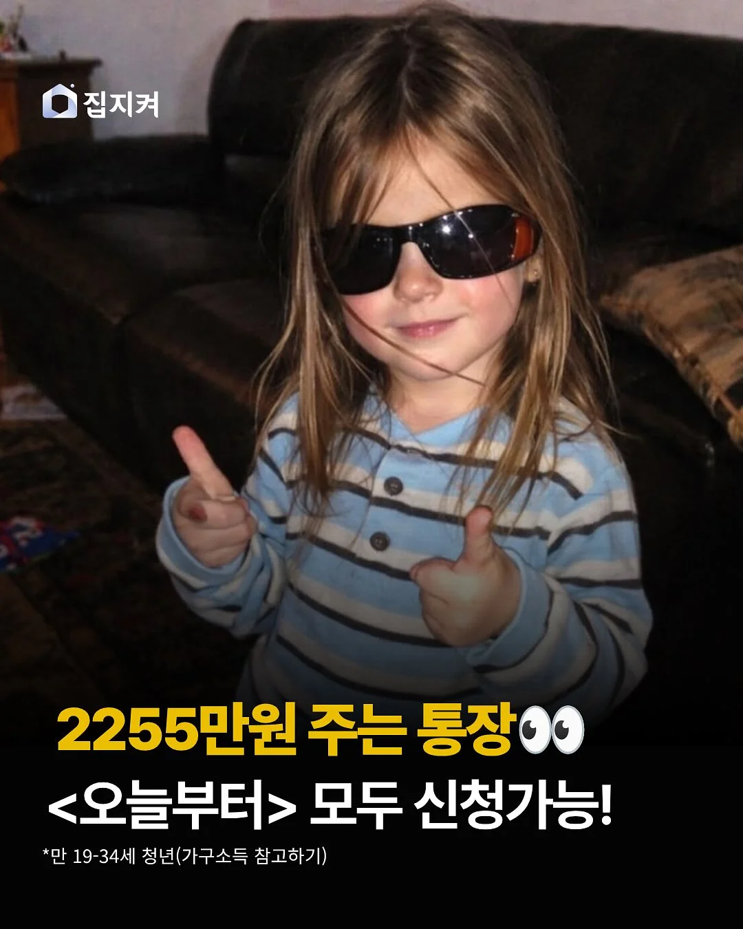 신발 세탁기 1