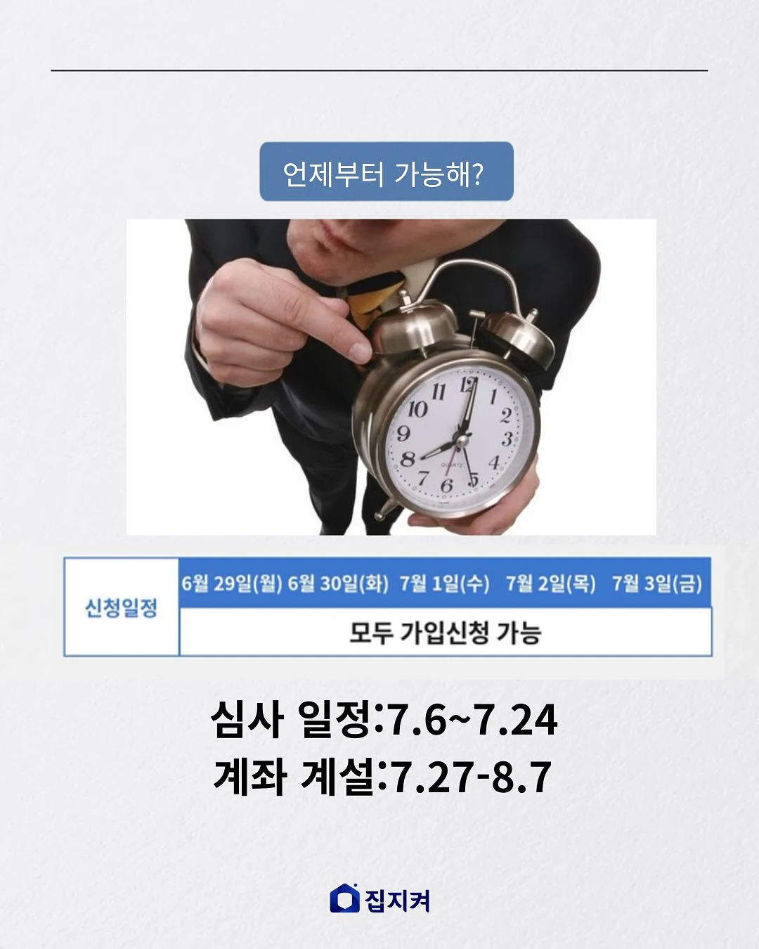 신발 세탁기 5