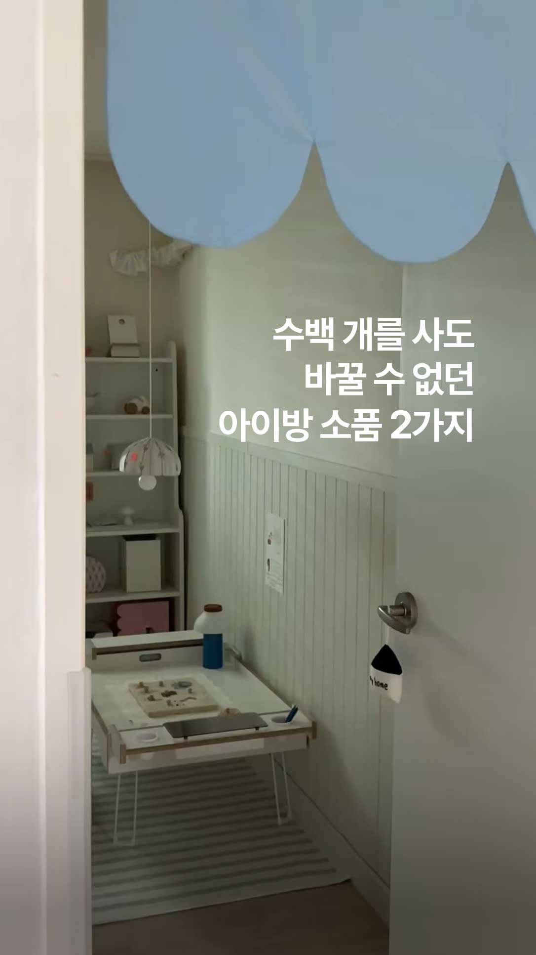 나랑드 나시 블라우스