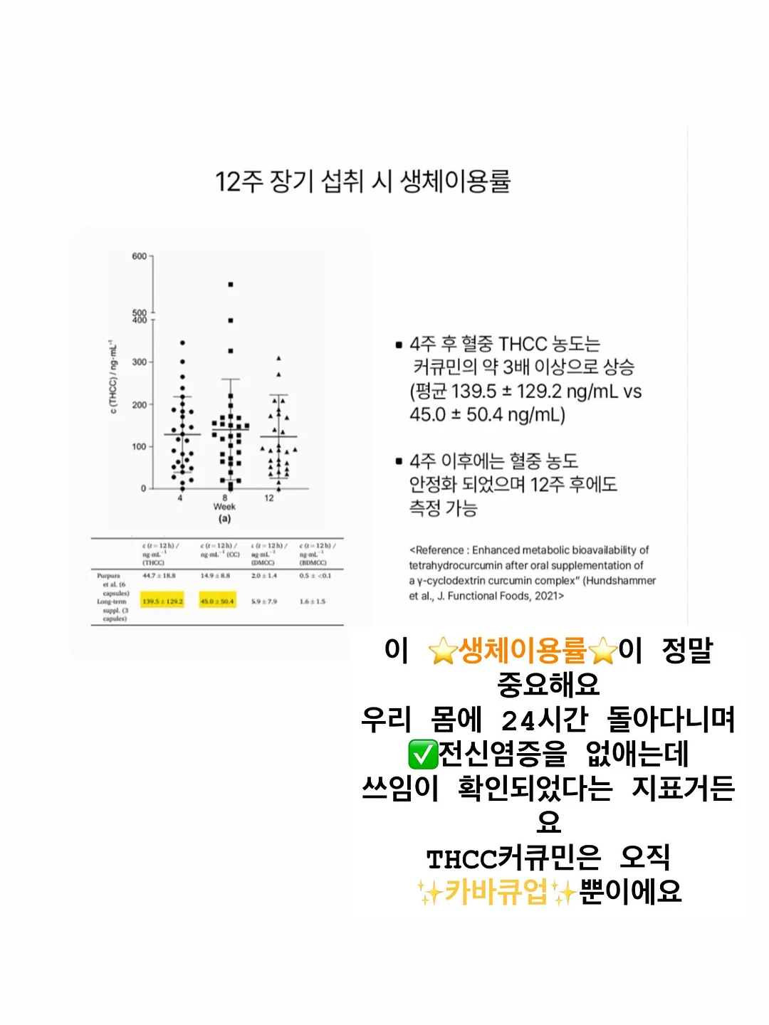 가성비 유모차 16