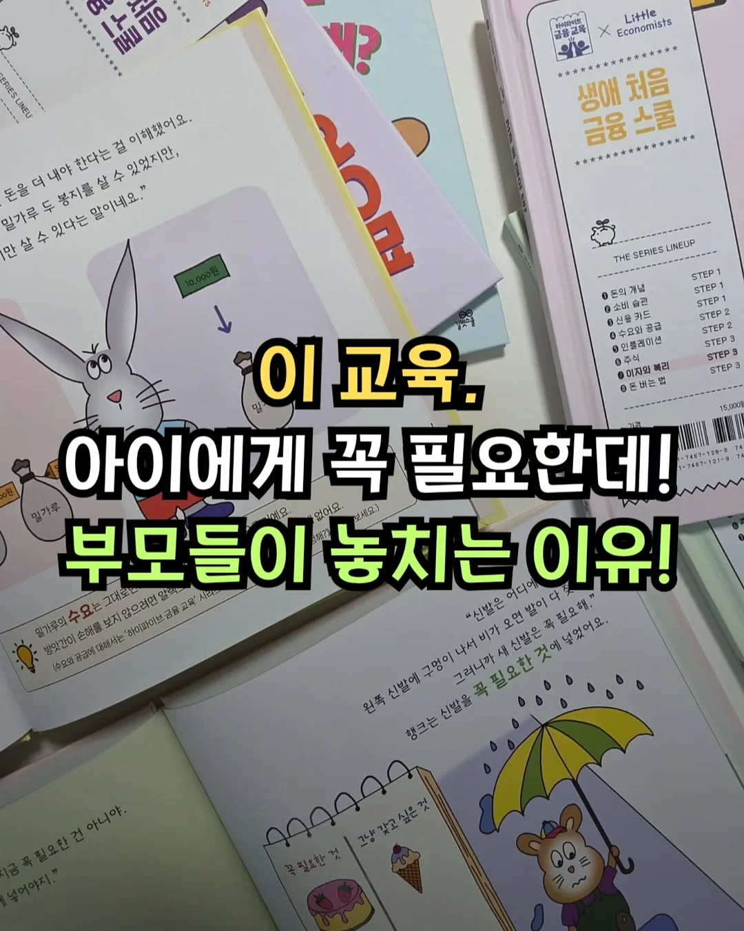 MUER.010 청첩장 1