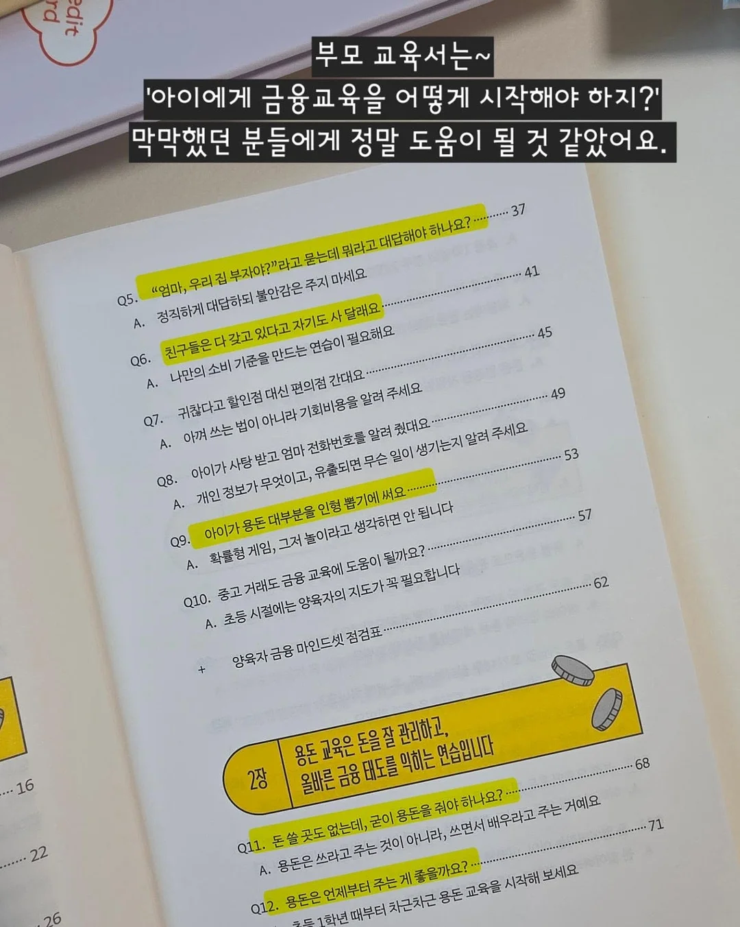MUER.010 청첩장 11