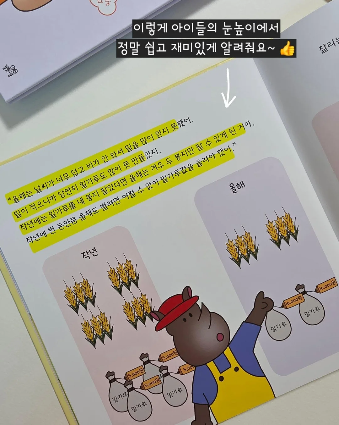MUER.010 청첩장 14