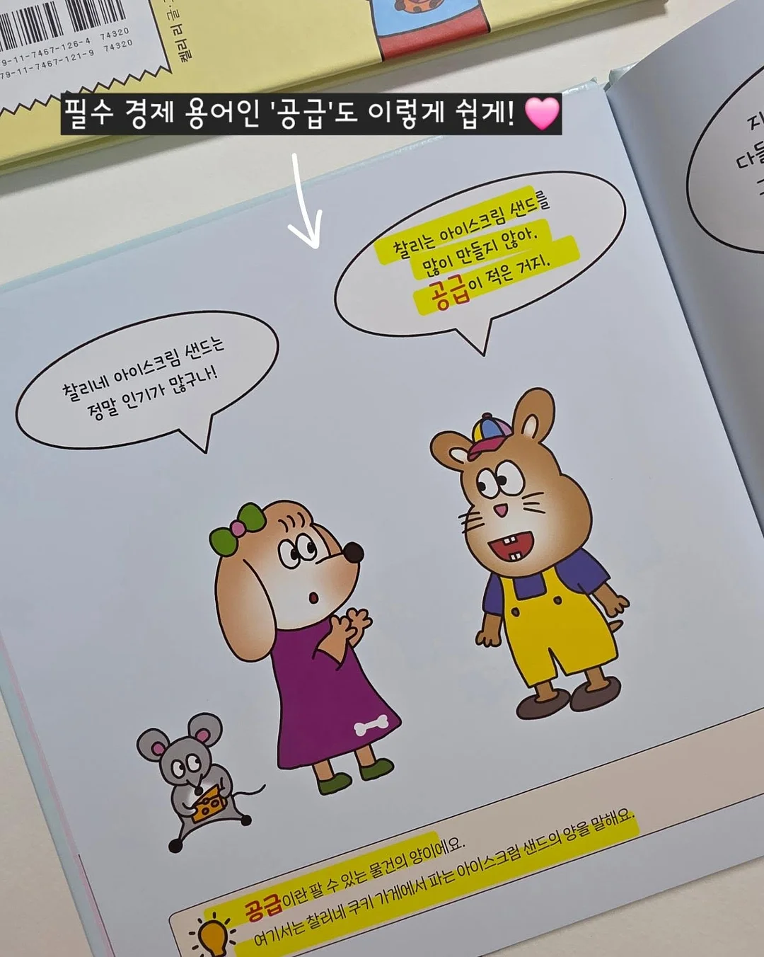 MUER.010 청첩장 15