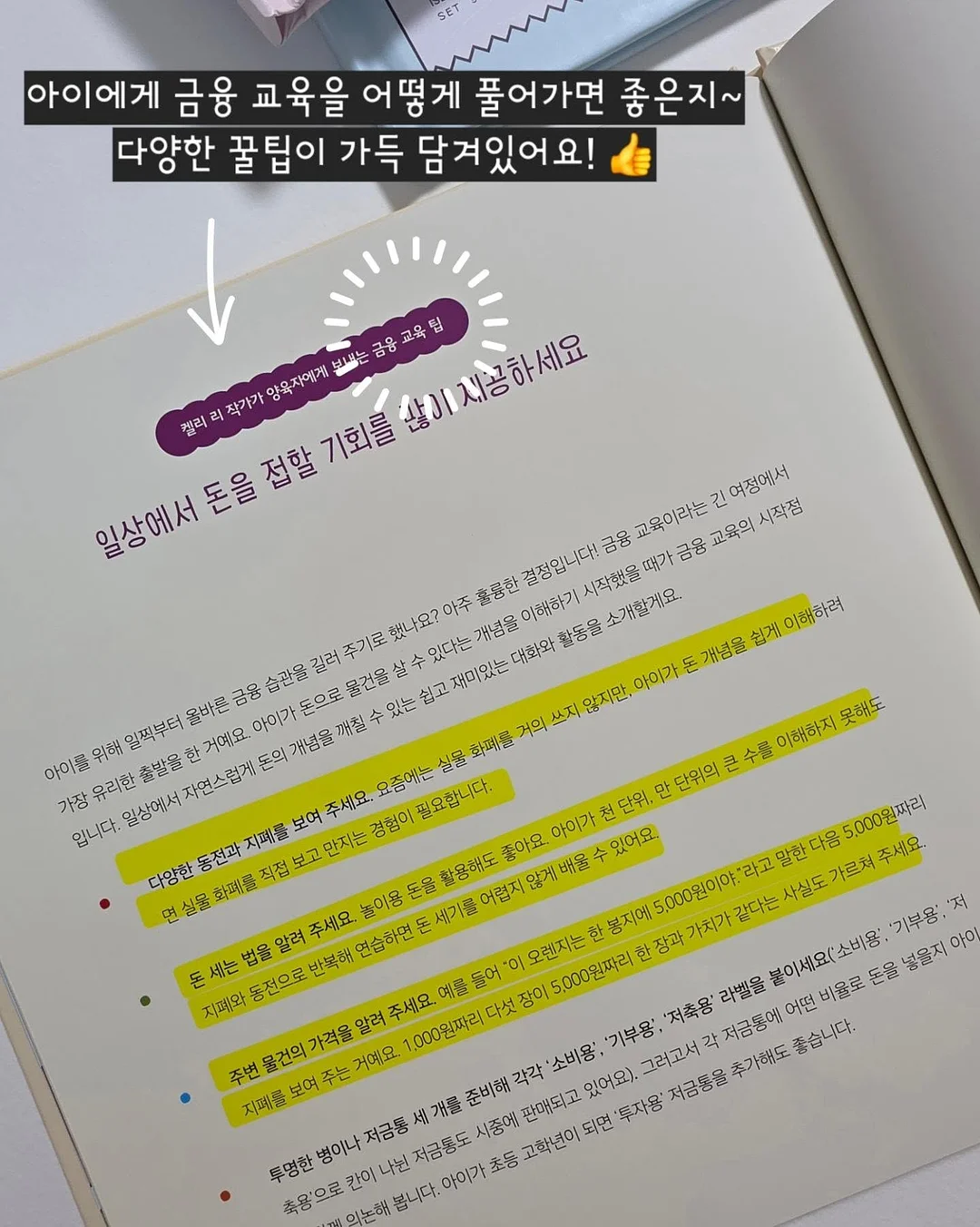 MUER.010 청첩장 17