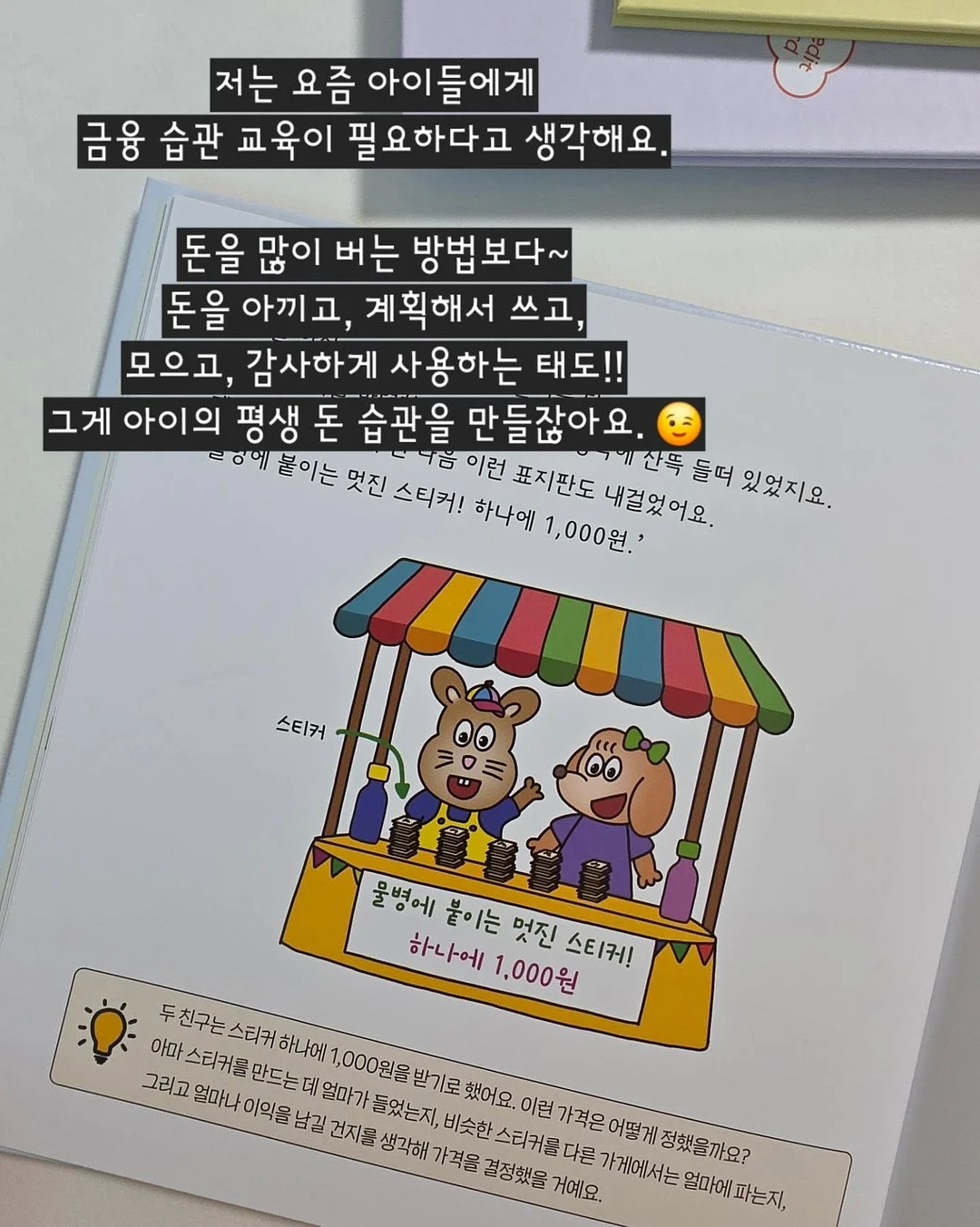 MUER.010 청첩장 18