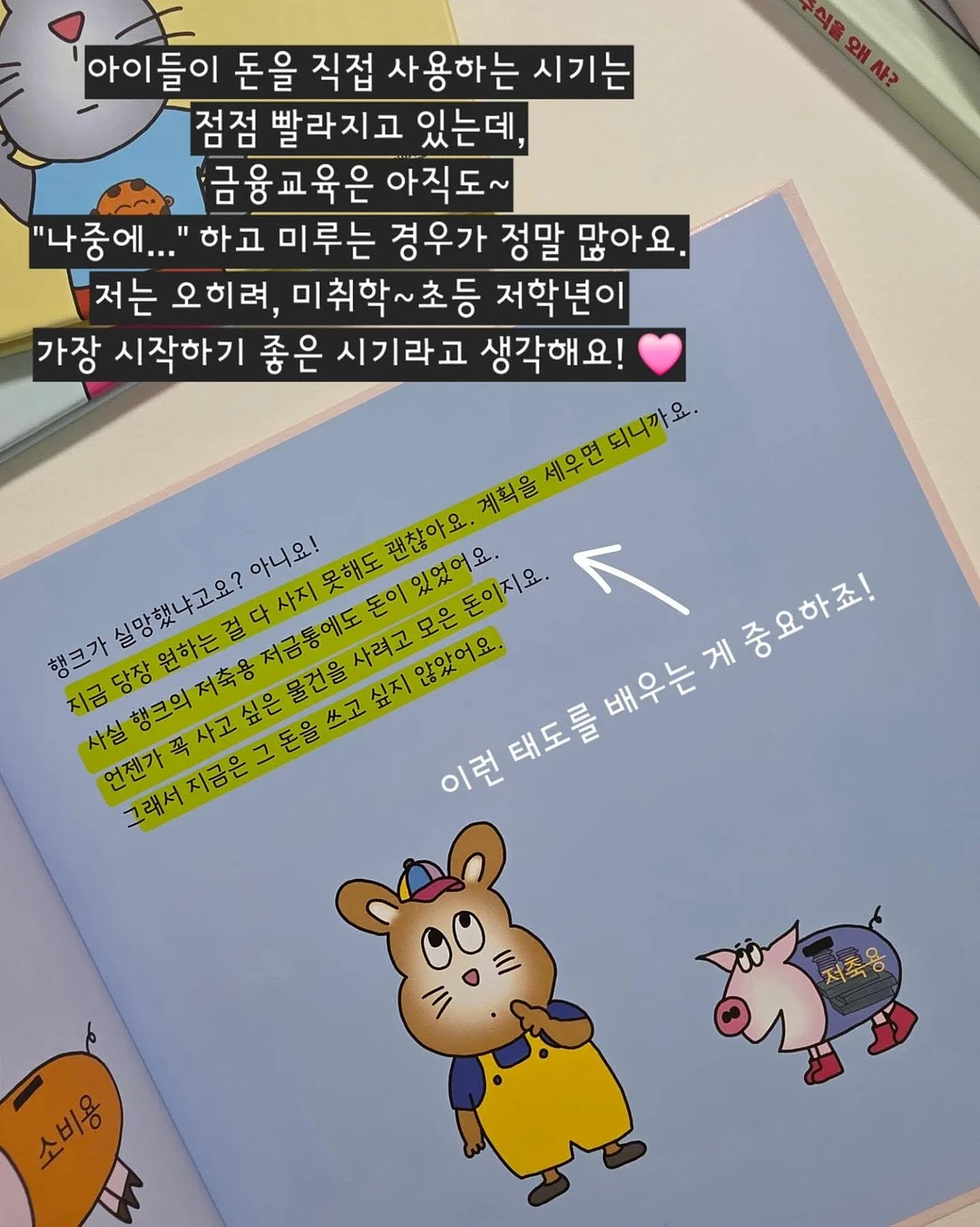 MUER.010 청첩장 19