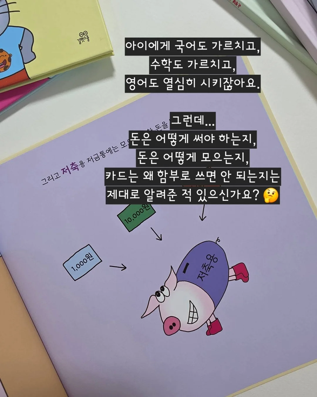MUER.010 청첩장 2