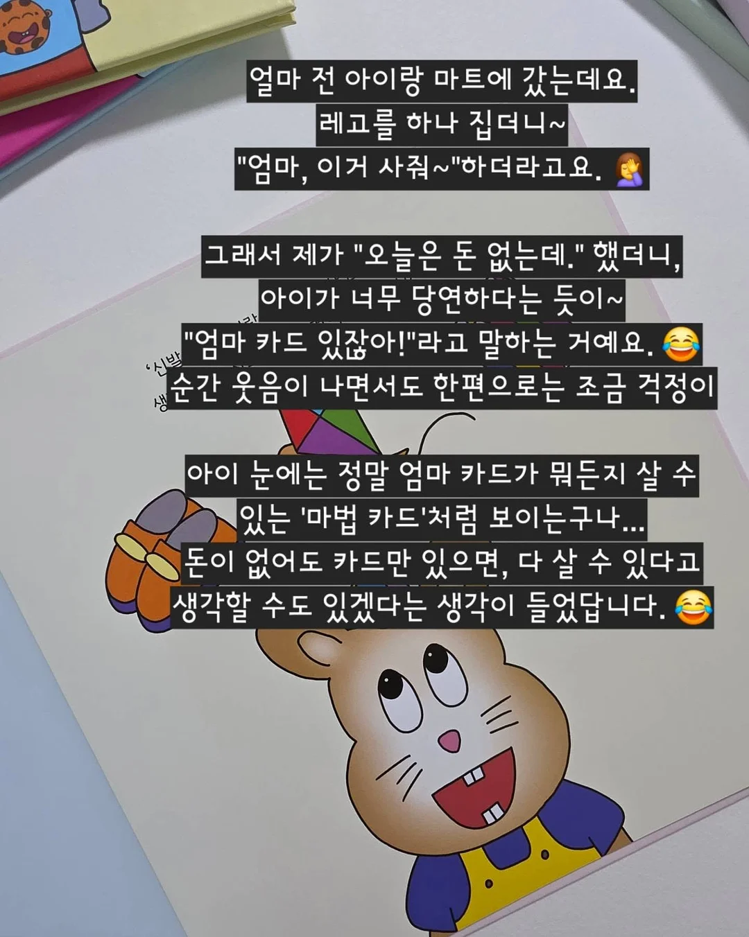 MUER.010 청첩장 3