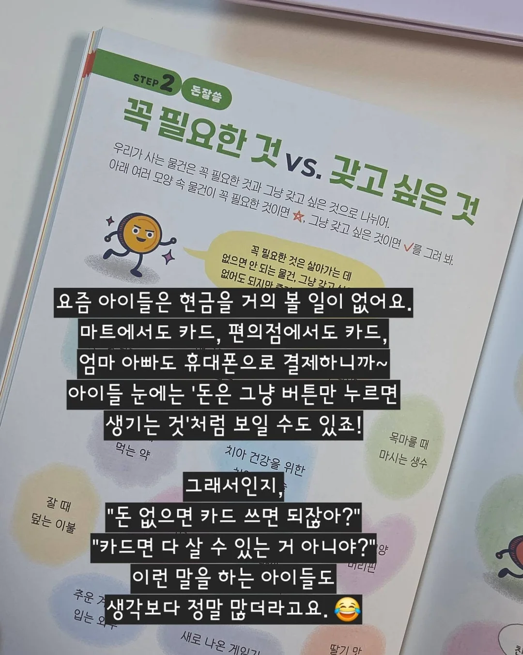 MUER.010 청첩장 4