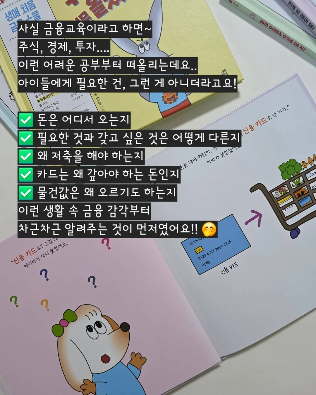 MUER.010 청첩장 5