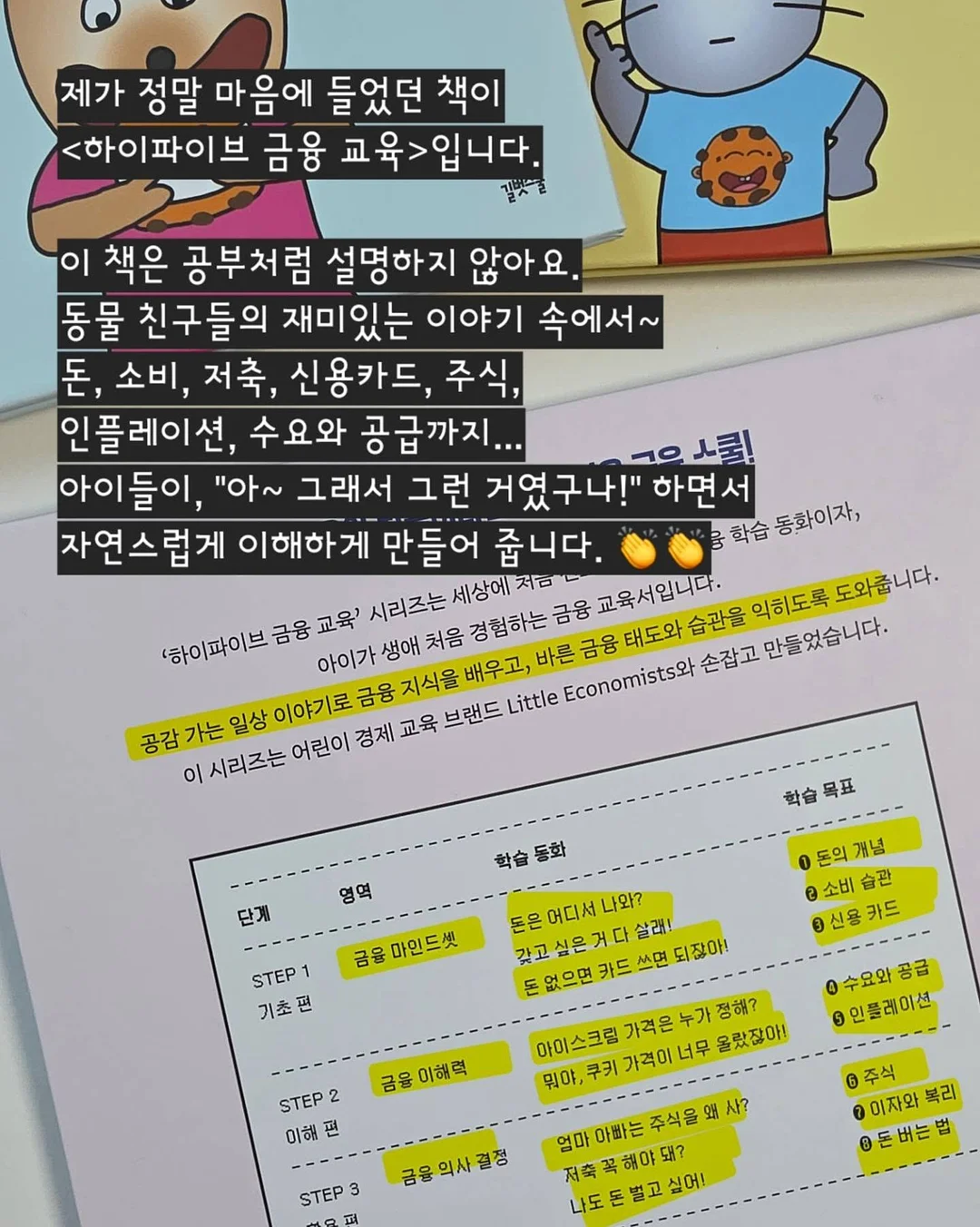 MUER.010 청첩장 6