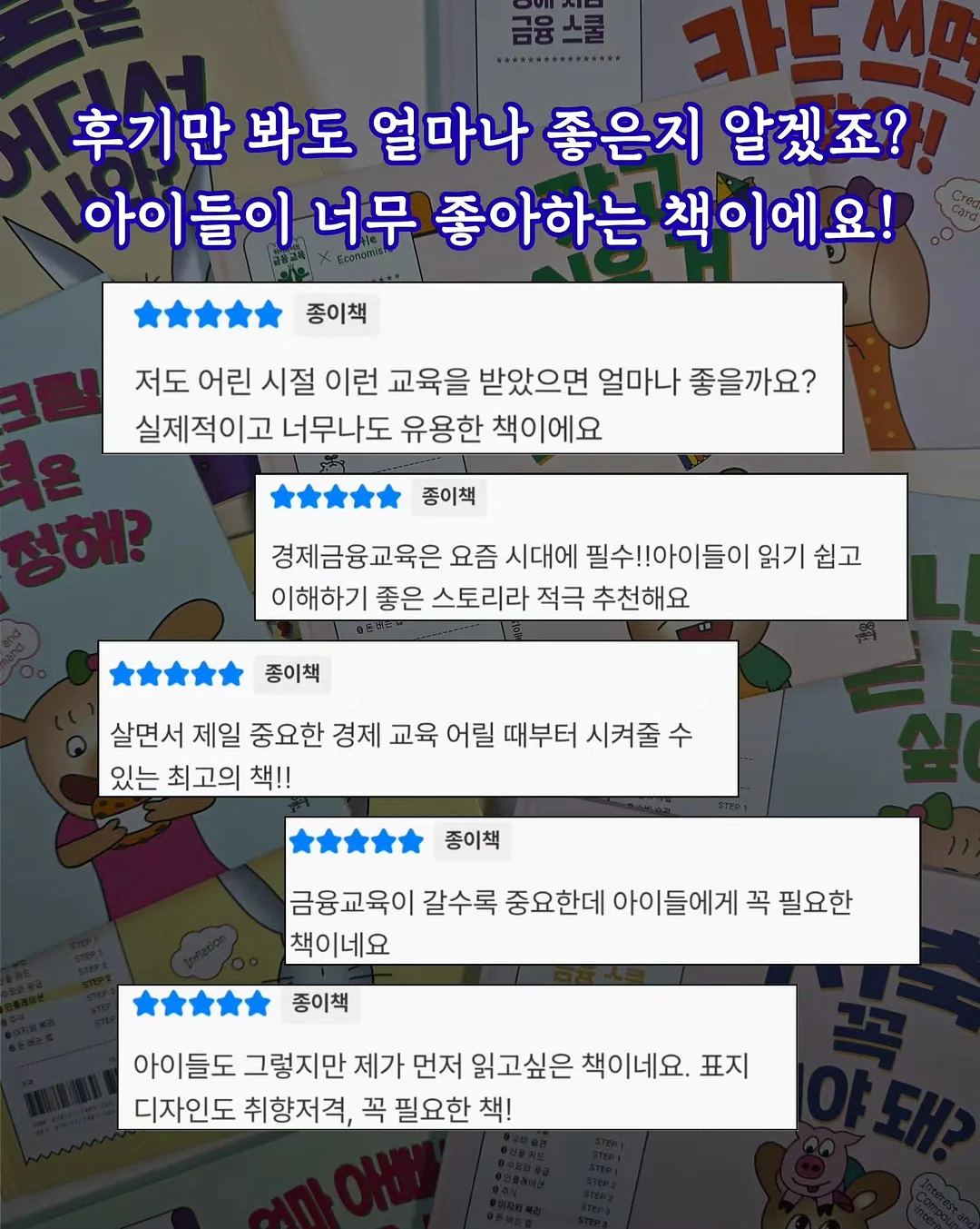 MUER.010 청첩장 7