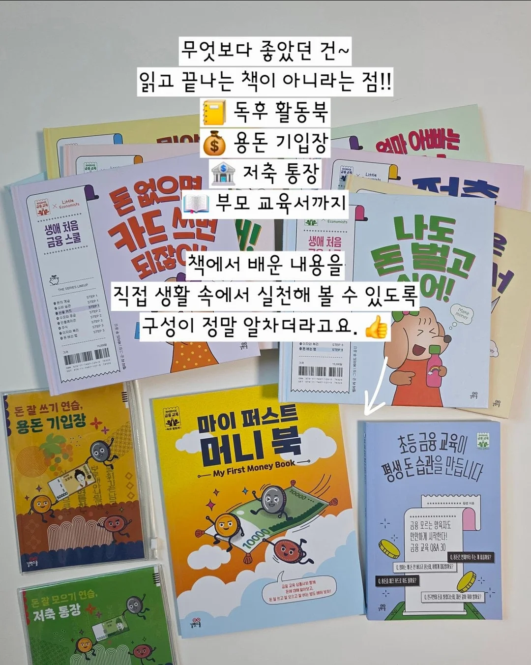 MUER.010 청첩장 8